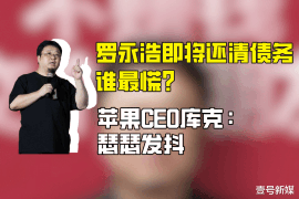 如何讨要被骗的jia盟费用